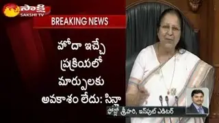 No Special Status To AP: Jayanth Sinha Official Announcement