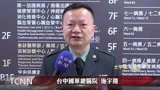 國軍台中總醫院急重症大樓啟用 注入醫療量能