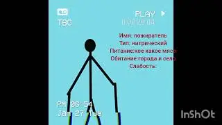 Пожиратель|МЧС Сыктывкарской области|