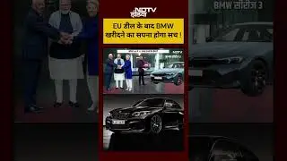 Syed Suhail | BMW खरीदने का सपना होगा सच ! #shorts #viralvideo #bmw #ytshorts