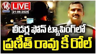 LIVE: Praneeth Rao Plays Key Role In Phone Tapping Case | SIT Investigation&nbsp;|&nbsp;V6&nbsp;News