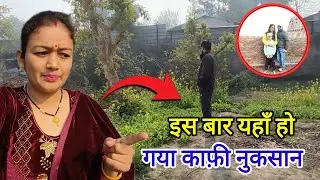 || हम दोनों के ससुराल जाने के बाद पापा है बहुत ज्यादा Busy||@BaseraFamily 
