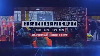 Інформаційний випуск 