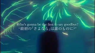 &ldquo;私の青春全部 ｢君」で出来てた&rdquo; One Direction / Spaces【和訳】+