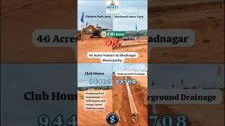 shadnagar Town DTCP Rera Project Gem Sree Laxmi Balaji Township Reday to construction project #dtcp