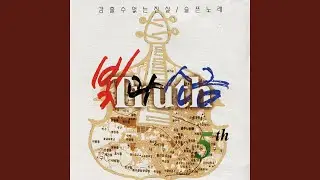 다시 나를