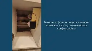 Система контролю за витратами.