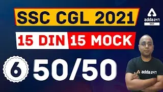 SSC CGL 2021 | Math 15 Days 15 Mocks #6 To Crack SSC CGL Exam