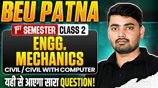 BIHAR ENGINEERING | 1ST SEM | ENGG. MECHANICS | ब्रह्मास्त्र | LEC-02 | CSE CORE + SPEC | BEU PATNA