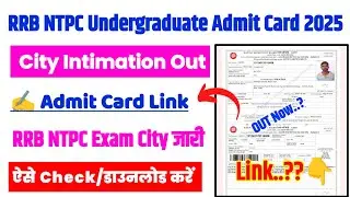 RRB NTPC Undergraduate City Intimation 2025 Kaise Check Kare ?RRB NTPC Undergraduate Admit Card 2025