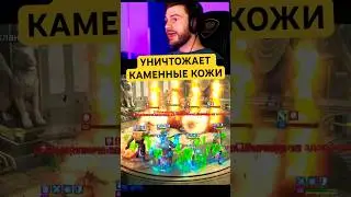 ЭТОТ ГЕРОЙ УНИЧТОЖАЕТ КАМЕННЫЕ КОЖИ в Raid: Shadow Legends