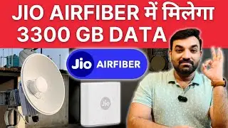 3300 GB DATA In Jio Airfiber Service | JioFiber vs Jio Airfiber #jioairfiber #jiofiber #jio 