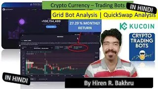 #69 | QuickSwap | Crypto Bots | Spot Grid | Kucoin & Bits Gap  || IN HINDI