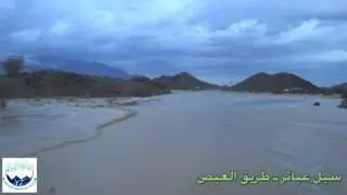 امطار املج وينبع الاثنين وفجر الثلاثاء 17نوفمبر2015