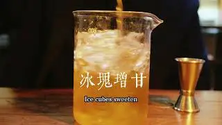 Whisky Tea 3 Ways by Grand Talon X Chaistea
