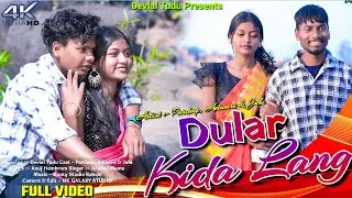Dular Kida Lang // New Santhali Video 2024 // Pradeep - Aetwari & Juhi  Paoriya // Arvind Kr Mama