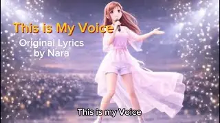 This is My Voice