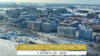 Прогресс строительства комплекса &laquo;Северный Берег&raquo; к 4 февраля 2026 г.