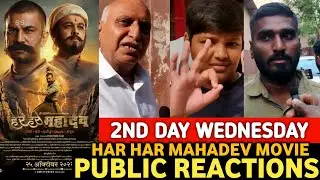 Har Har Mahadev DAY 2 Public Reactions | Har Har Mahadev Public Reviews | #HarHarMahadev #Reaction