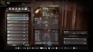 仁王2 仁王3向けて