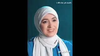 ليه ربنا خلق ناس مرتاحة وناس بتعاني فين العدل؟!