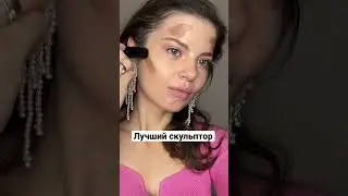Лучший скульптор для красивых скул! Kiko 201