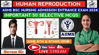 Human Reproduction 50 Mcqs | AIIMS bsc nursing admission entrance exam 2024