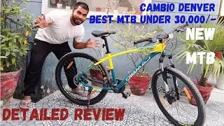 Best Cycle under 30,000? Zoom suspension 😍| Cambio Denver | My New MTB Review