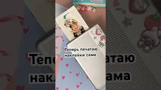 Рисую по референсу с Pinterest ✨ #art #скетчбук