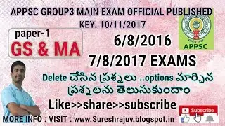 APPSC GROUP3 MAIN EXAM DELETED & OPTIONS CHANGED QUESTIONS -ANSWERS SI GS&MA PAPER-1