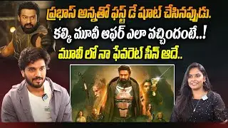 Actor Harshith Reddy Exclusive Interview | Kalki 2898 AD Latest Interview | iDream Media