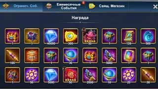 Idle War (Высший призыв Х200. Новый герой Karnac)
