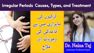 Girls period problem, solution, in Urdu/Hindi | Reasons Of Irregular/Missed Periods