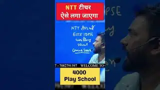 NTT Teacher will be appointed like this 😲 | #nttvacancy #shorts