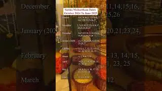2024&2025(పెళ్లి ముహూర్తాలు)Marriage Muhurtham Dates #wedding #marriage #muhurtham#shorts #subscribe