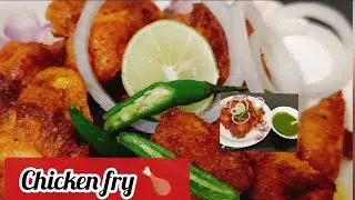 Chicken fry recipe/shadiyo Wala chicken fry/Juicy fried chicken in just a few minutes/चिकन फ्राई