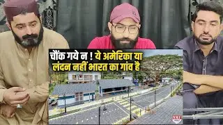 India का सबसे Richest Village, चौंका देगी रईसी  India's Richest Village where eve #PakistaniReaction