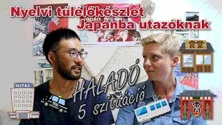 Nyelvi túlélőkészlet Japánba utazóknak – ［HALADÓ］5 szituáció