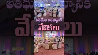 #VK #Dhulipalla #EngagementCeremony