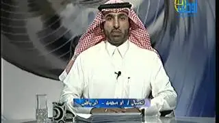 إبن سيرين الشيخ عبدالرحمن رؤيا الملابس داخلية