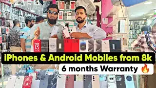 Cheapest Second Hand Mobiles in Hyderabad Jagdish Market |😯iPhones&Android mobiles at low prices 🔥