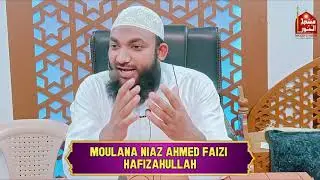 Gunahon Ke Nuqsanaat // Moulana Niaz Ahmed Faizi