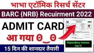 BARC NRB ADMIT CARD DOWNLOAD 2022 | NRB PREPRATION 2022 | NRB ADMIT CARD DOWNLOAD 2022