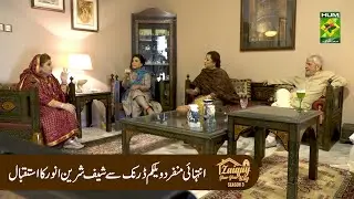 Best Moments | Episode 04 | Zaiqay Ghar Ghar Kay Season 03 | Shireen Anwar | MasalaTv