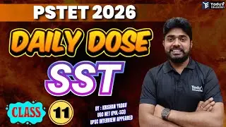 PSTET 2026 | CTET | HTET | DAILY DOSE  | CLASS-11 | YADU EDUCATION | NO. 1 INSTITUTE