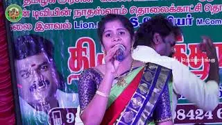 பொன்மகளே தேவியம்மா, குங்குமத்தில் பொட்டு பாடல்கள் | புதுக்கோட்டை தெம்மாங்கு
