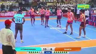 UK 🏆 VS 🏆 MANDYA KABADDI MATCH 