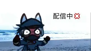 [delta forth]のんびりミッションやります！