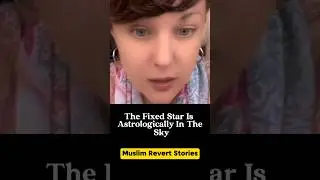 Ислам и астрология: что Коран говорит о Сириусе? #revertstory #converttoislam #shorts