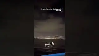 Ship passengers film Iranian missiles over &ldquo;Israel&rdquo;